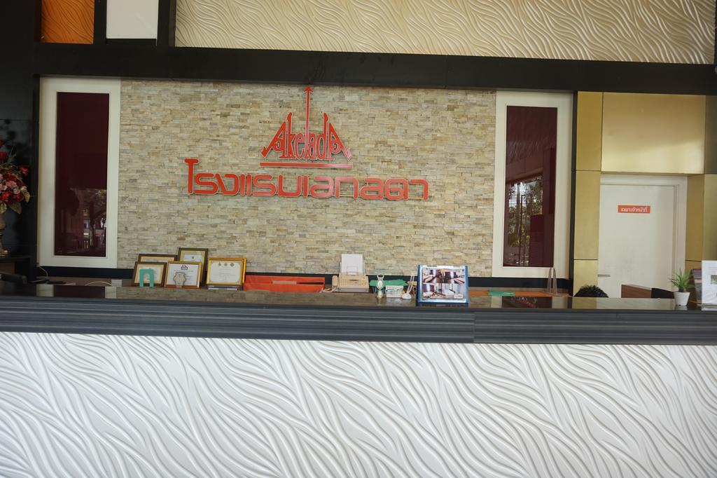 Akelada Hotel Nang Rong Luaran gambar